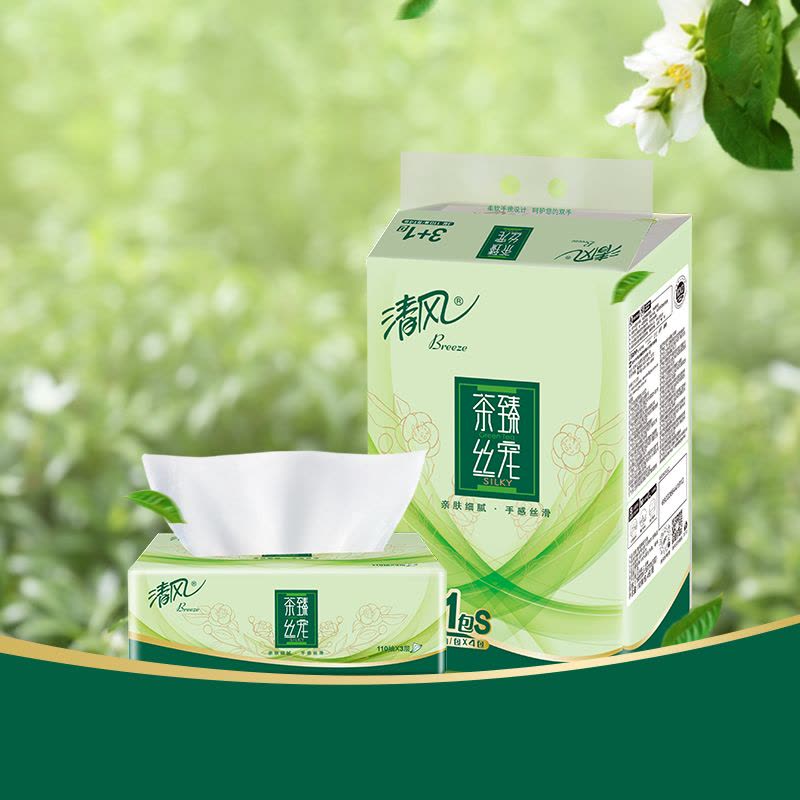 清风抽纸110抽24包家用实惠装整箱餐巾纸面巾纸擦手原木卫生纸巾图片
