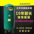 储气罐0.3/0.6/1/2立方3气泵空压机真空缓冲罐高压储气筒mpa 4立方10公斤_564