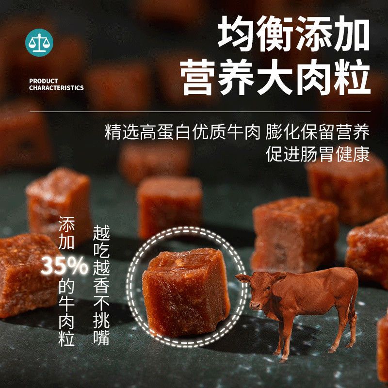 狗粮雪纳瑞专用狗粮5斤10斤20斤成犬幼犬奶糕粮通用牛肉双拼狗粮 5斤送火腿肠 单粮高钙款（不吃包退）