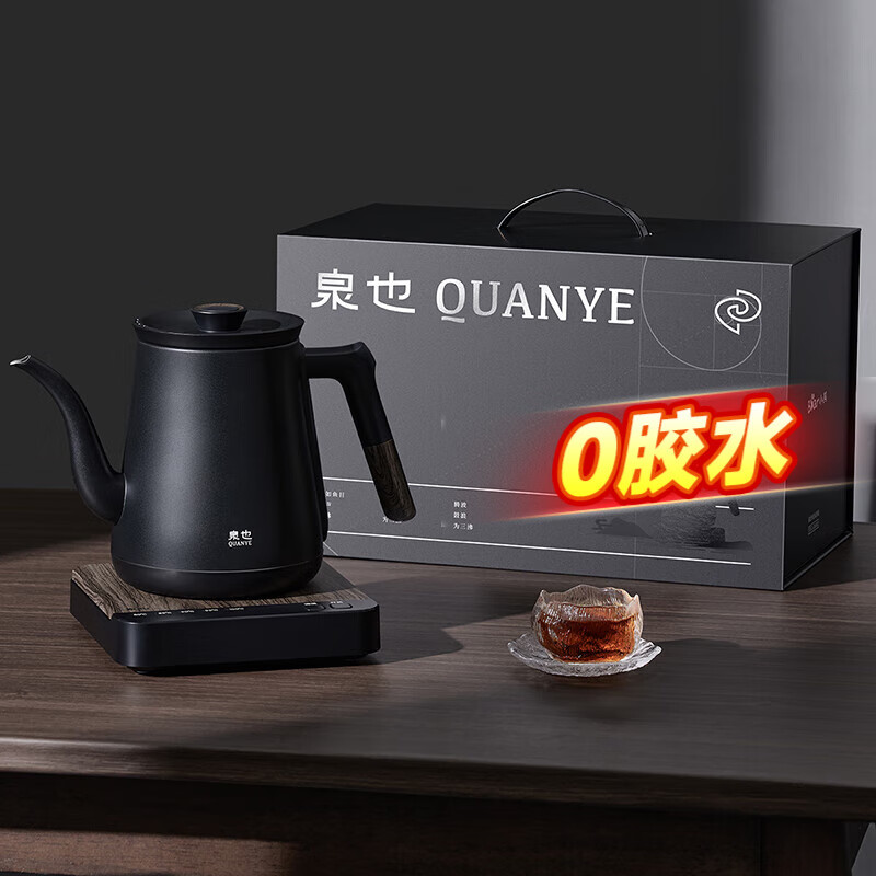 小熊(Bear)泉也系列茶艺烧水壶家用智能保温电热水壶磨砂工艺专茶专温师级泡茶壶电茶壶电茶炉0.8L5档专业调