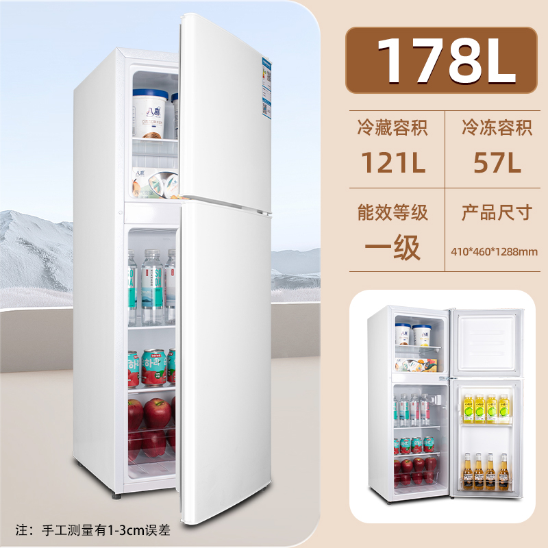 志高小冰箱宿舍家用高清大图