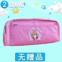 笔袋小学生女文具盒 可爱少女心女孩文具中学生幼儿园女童铅笔盒 [帆布-花花姑娘]浅粉色 无赠品