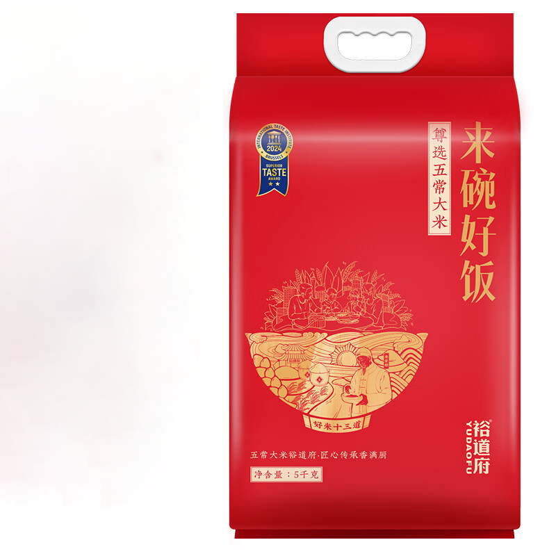 裕道府 来碗好饭 尊选五常大米5kg(单位:袋)真空包装 新旧包装随机发货