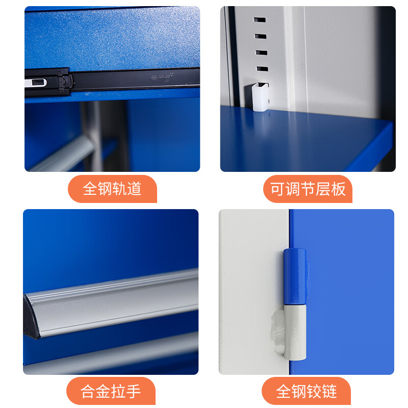 腾焱工具柜二抽台高清大图