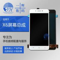 屏幕适用于VIVO X6 总成 X6A X6 PLUS显示液晶触摸一体屏幕带框