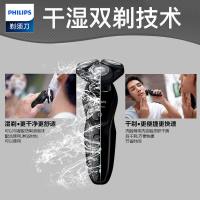 PHILIPS飞利浦电动剃须刀S5082干湿双剃三刀头胡须刀男士多效理容刮胡刀礼盒包装带鬓角器和鼻毛修剪器