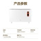 美的(Midea)取暖器HDW22PK 欧式快热炉家用电暖气智能遥控wifi速热暖风机电暖器IP24防水居浴两用