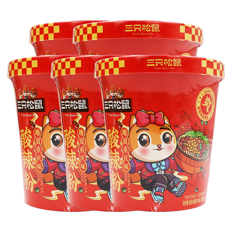 三只松鼠酸辣粉冲泡方便速食桶装休闲小吃酸辣粉130g*5桶