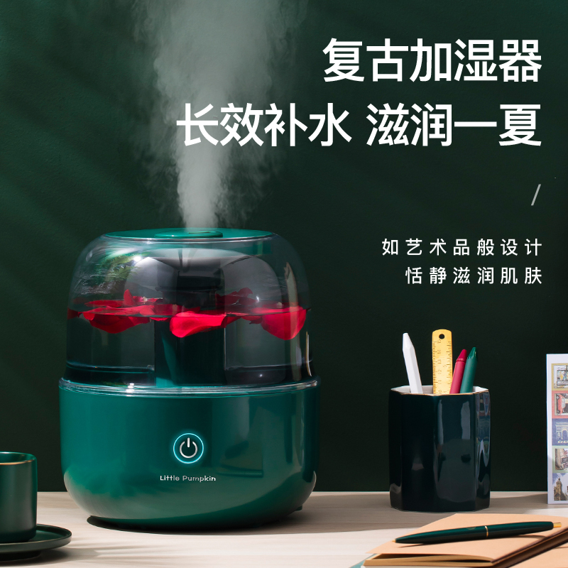 上加水加湿器家用卧室大雾量孕妇婴儿小型空气净化器香薰喷雾 JSQ-2260多重净化香薰APP款