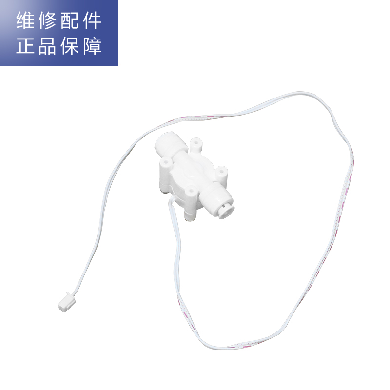 帮客材配 惠而浦管线机YJ93饮水机 水流开关高清大图