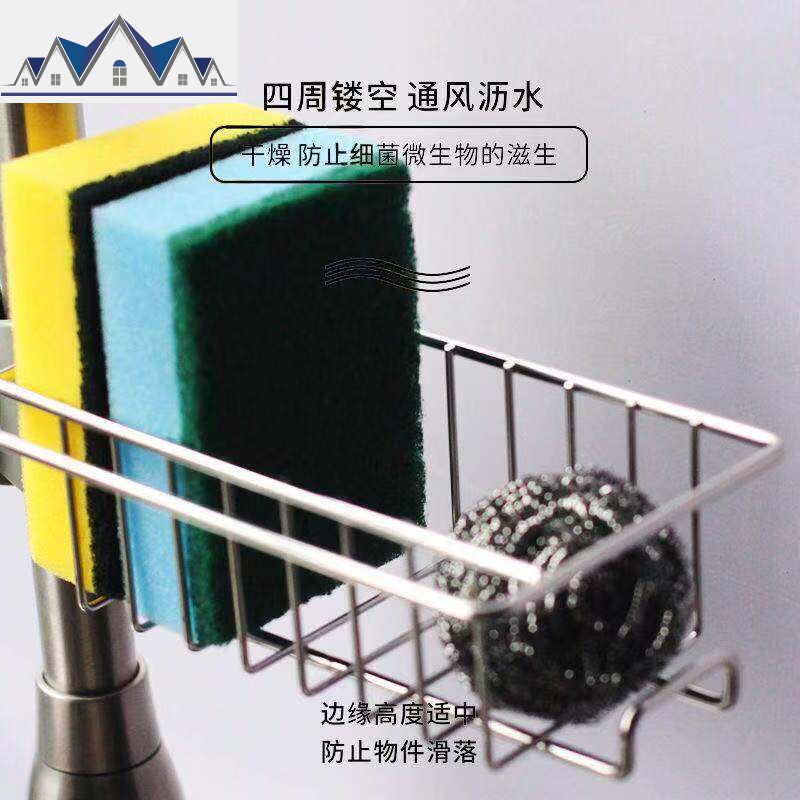 厨房创意沥水置物架水龙头架子水池抹布收纳架不锈钢洗碗布整理架 三维工匠高清大图