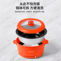 欧点多功能电火锅4.5L家用电煮锅不粘锅分体式电热锅可拆卸锅胆保温电炒锅大功率电锅锅OD-4011B