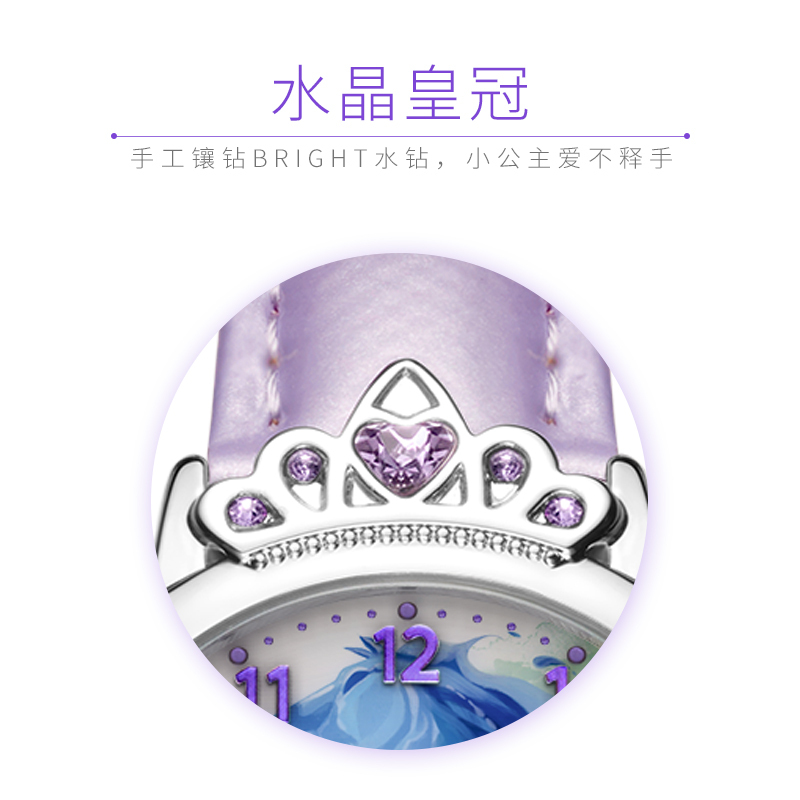 迪士尼(Disney)儿童手表冰雪奇缘2指针式艾莎公主粉色可爱变换表盘女孩石英表
