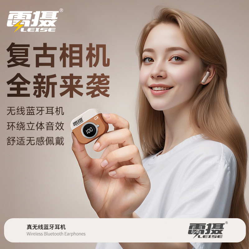 雷摄（LEISE）LS-Q86 真无线蓝牙耳机 音乐运动游戏耳机 绿色高清大图