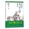 [正版] 历史风云人物:柒:明朝卷张伟 历史人物事迹中国明代传记书籍9787501577569