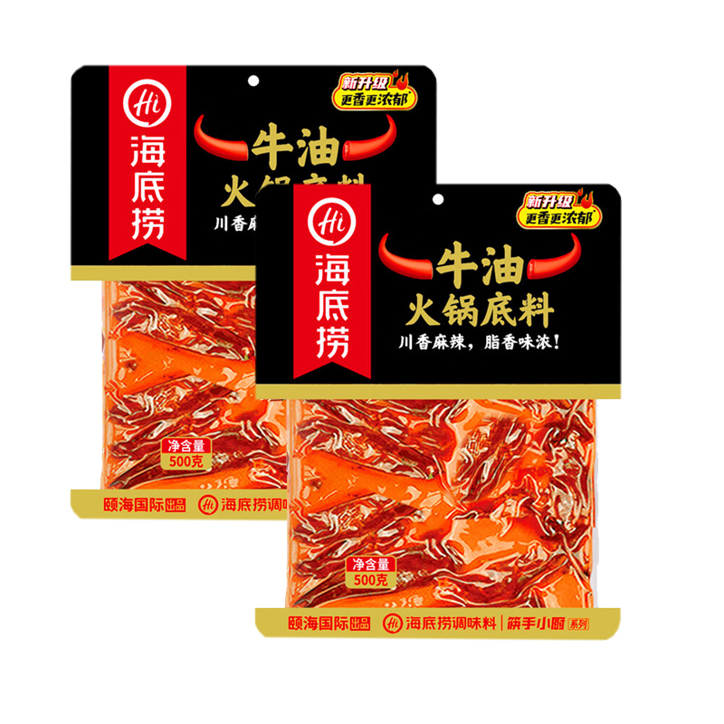 海底捞 手做牛油火锅底料500g*2 两袋装 麻辣味 火锅底料配料 调味品调味料 经典透明装 用料实在看得见