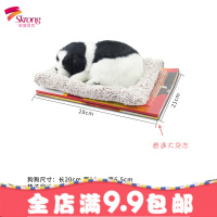 竹炭包汽车用活性炭仿真狗新车除甲醛除异味除味车内饰品摆件用品