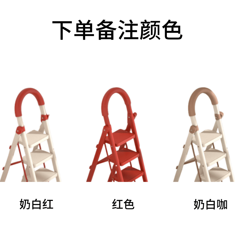 鑫木樽梯子45.5*75.5*142cm个高清大图