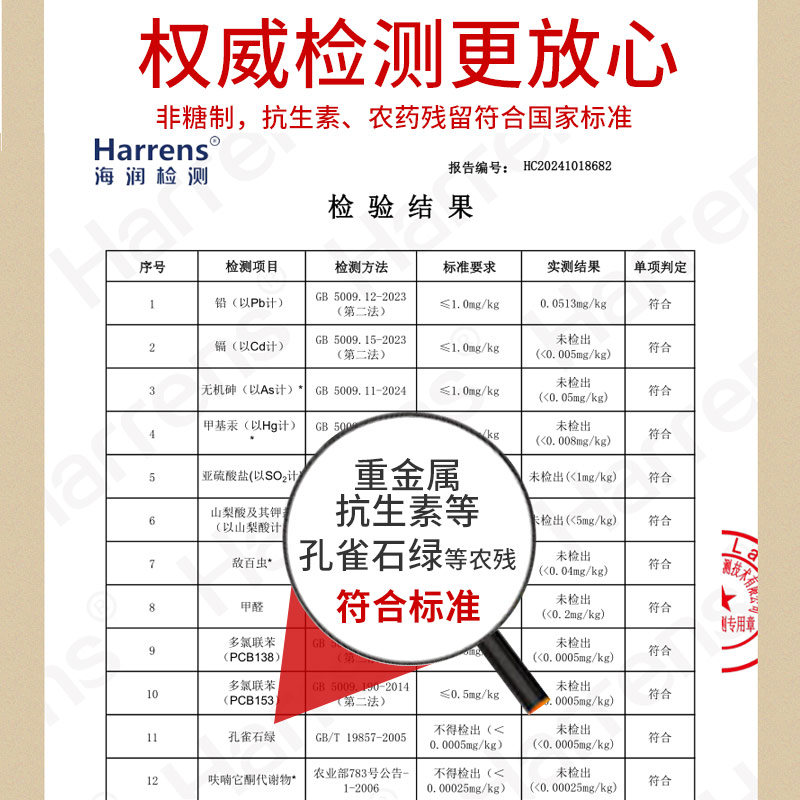 [国标10倍]宫品海参3A淡干海参500克60-80只中等偏大家庭盒装 国产生鲜 海鲜水产高清大图