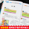 全套4册 [正版]二年级课外书必读老师经典上册的人教版作文书适合小学生一2年级看的下学期阅读书籍200字作文大全儿童读物