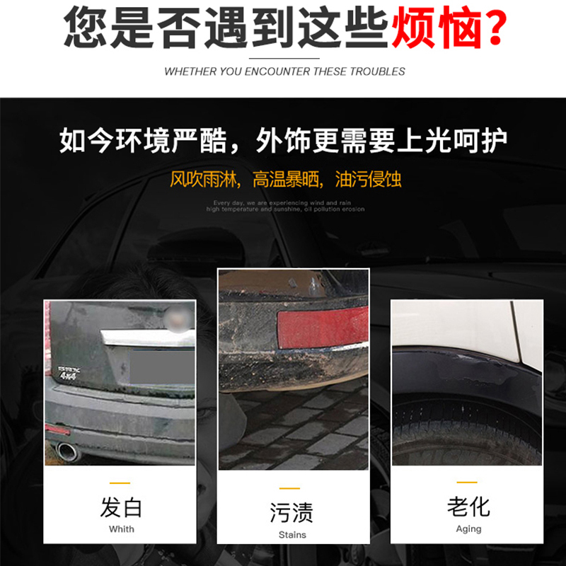 蓝星星美堂多功能柔亮滋养剂仪表皮革轮胎养护上光清洗剂上光宝
