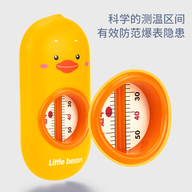 婴侍卫 萌鸭水温计 洗澡测水温表 627D