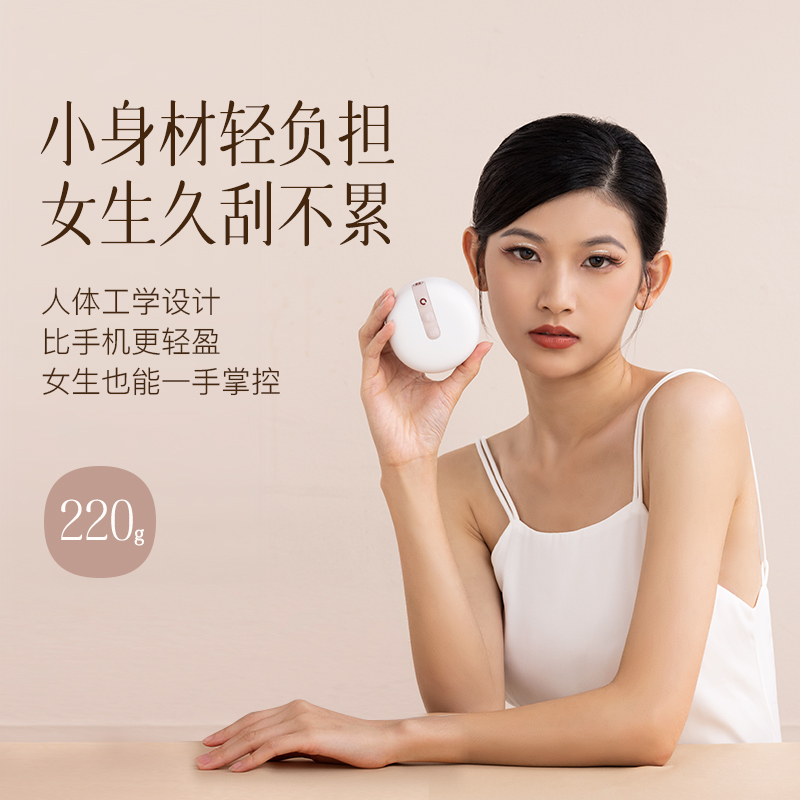 科爱元素 小面包砭石 刮痧仪器 按摩器套装(红砭) CI175A高清大图