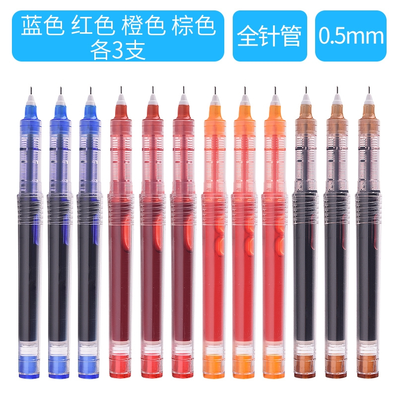 白雪snowhite替换笔芯彩色直液笔直液式走珠笔可替换芯彩色手绘手账