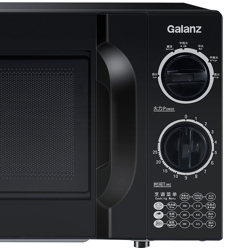 格兰仕(Galanz) 微波炉 D4B0-S2 20L高清大图