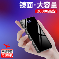 载航者 80000M大容量充电宝20000毫安小巧全面屏双向快充苹果安卓vivo华为oppo手机通用便携移动电源 酷炫黑