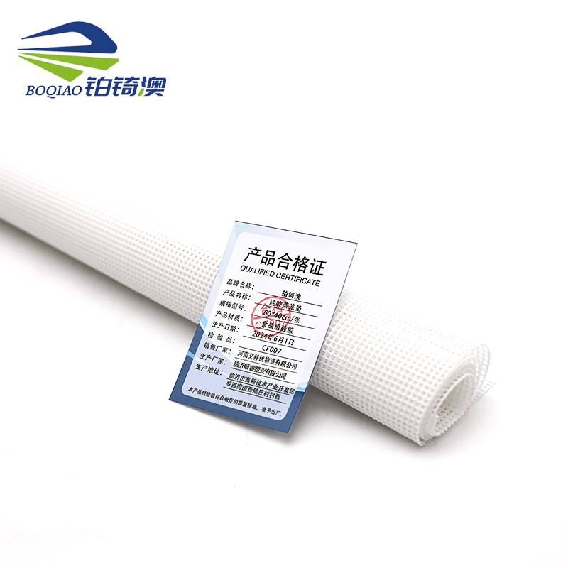 铂锜澳硅胶蒸笼垫 60*40cm/张 张高清大图