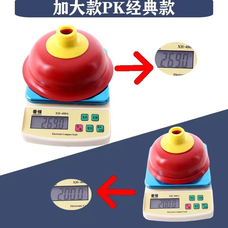 囍诺 马桶疏通器通马桶神器吸盘通厕所下水道疏通器皮搋子/个A高清大图