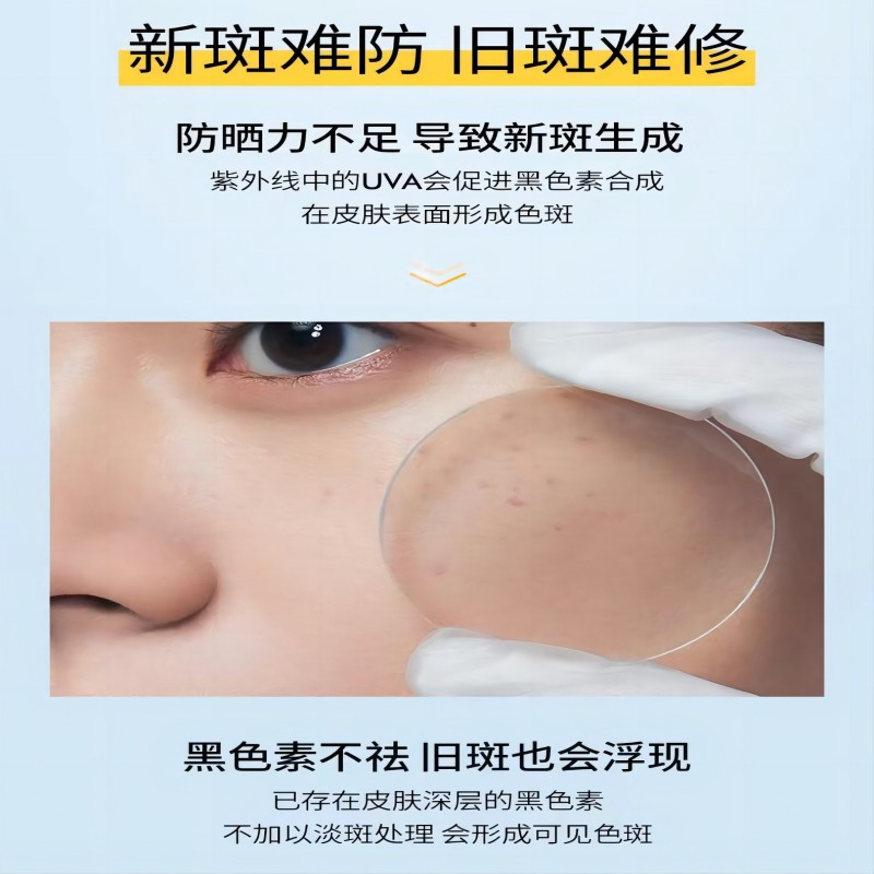 修丽可(SKINCEUTICALS)臻彩焕亮精华防晒乳40ml[小银伞-美白淡斑焕亮防晒霜SPF50+]