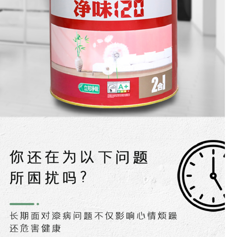 红山 油漆 红色 3KG (单位:桶)