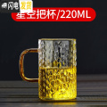 三维工匠手工耐热玻璃茶具锤纹茶杯耐高温玻璃杯防爆凉水杯凉杯杯子 星空把杯单只220ML