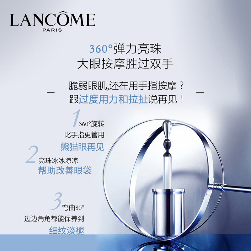 LANCOME 兰蔻 小黑瓶 3D大眼精华眼部精华肌底液精华液 20ml 凝露 紧肤淡皱 提拉紧致 淡化黑眼圈 改善眼袋高清大图