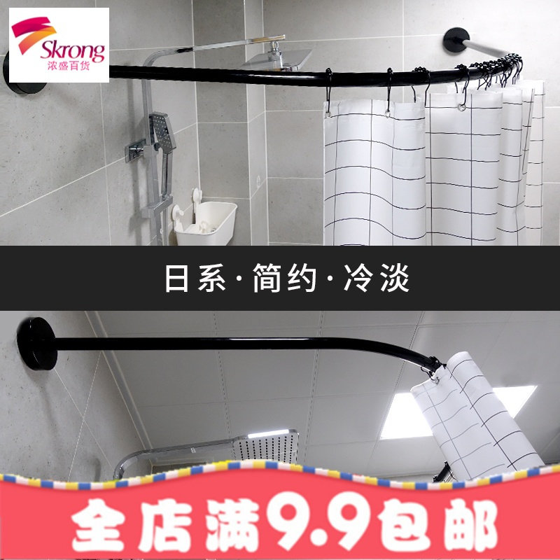 苏商 浴帘弧形免打孔黑色不锈钢浴室帘转角卫生间淋浴帘杆L形浴帘