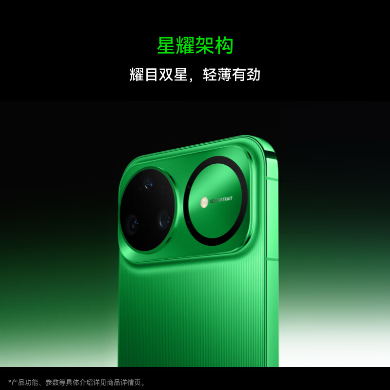 华为 nova 15 Ultra 512GB 幻夜黑高清大图