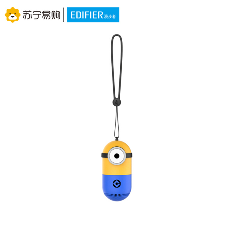 Edifier/漫步者 M10“小黄人”定制版音箱 无线便携蓝牙音箱 户外出行 迷你音响