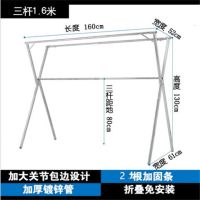 圆管晾衣架落地折叠晒衣架简易晾衣杆室内外卧室挂衣架阳台晒被架