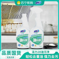 活力28油污净2瓶. 500g*2瓶+1个泵头