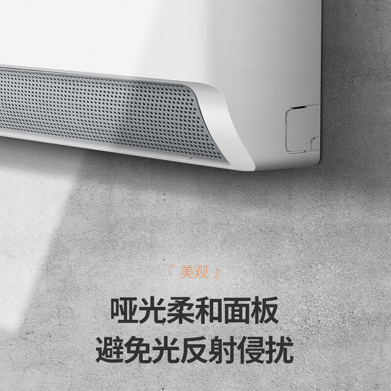 扬子空调 大1匹 三级变频 快速冷暖 节能省电 壁挂式空调 卧室专享变频挂机 GLRd28LFG1MN1f-3