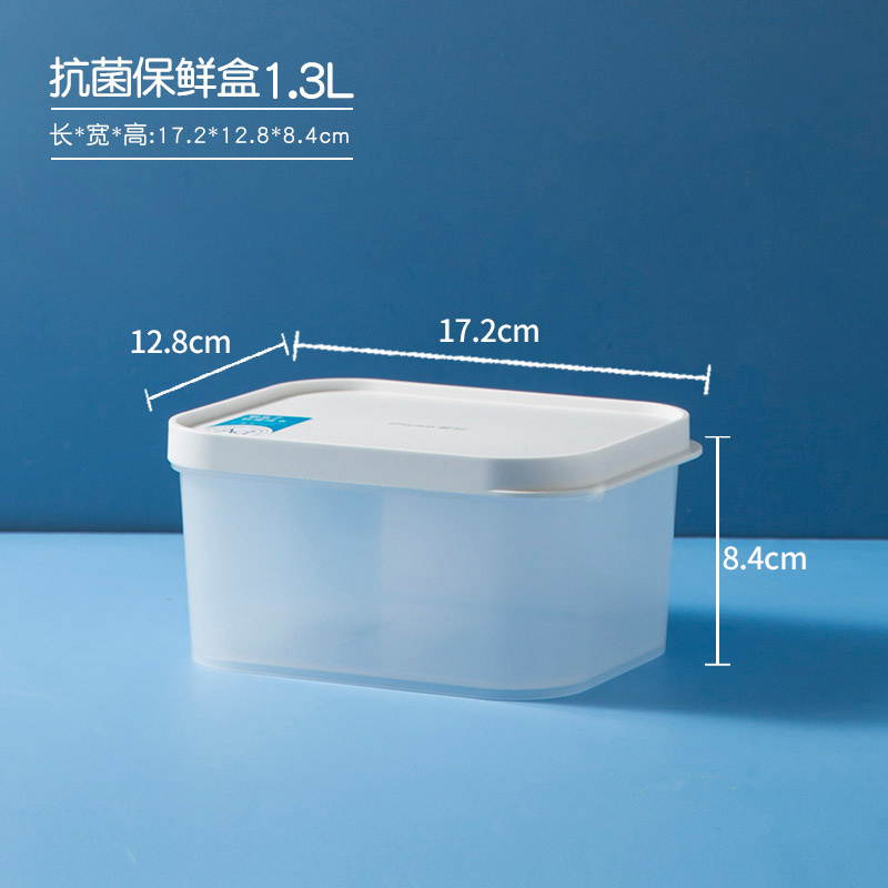茶花 00015 欧铂兹*保鲜盒1300ml