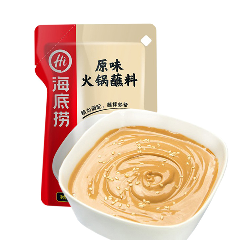 海底捞醇香牛油火锅底料150g*2(送 海底捞120g火锅蘸料随机口味1袋)