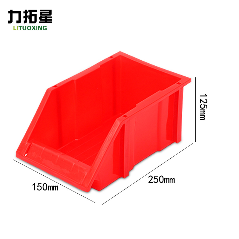 力拓星 斜口零件盒 250*150*125mm 个高清大图