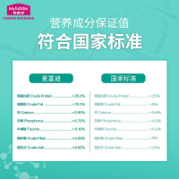 麦富迪藻趣儿全价通用型猫粮(三文鱼螺旋藻)金枪鱼幼成猫粮增肥补钙 [热卖]金枪鱼+螺旋藻幼猫粮10kg