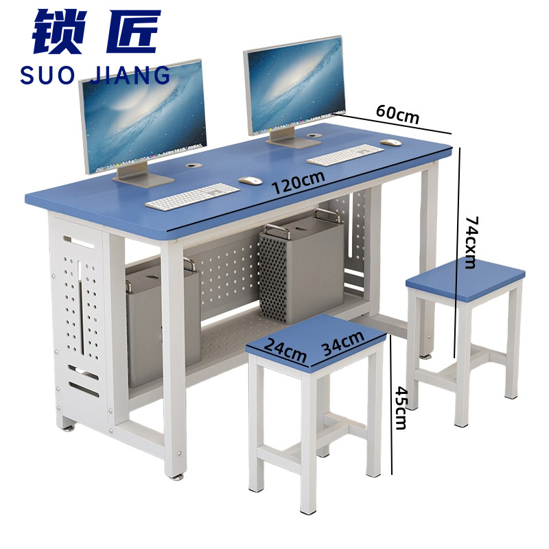 锁匠学 习桌高清大图