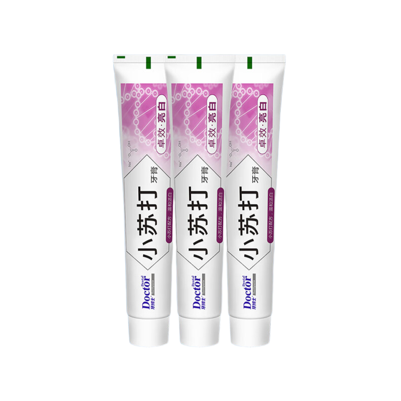 牙博士 牙龈牙周清新口气家庭套装 小苏打牙膏120g 卓效亮白3支装