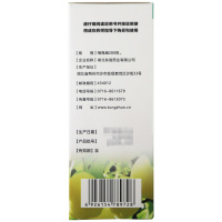 健之佳 雪梨膏 280g 清肺热 润燥止咳 用于干咳 久咳