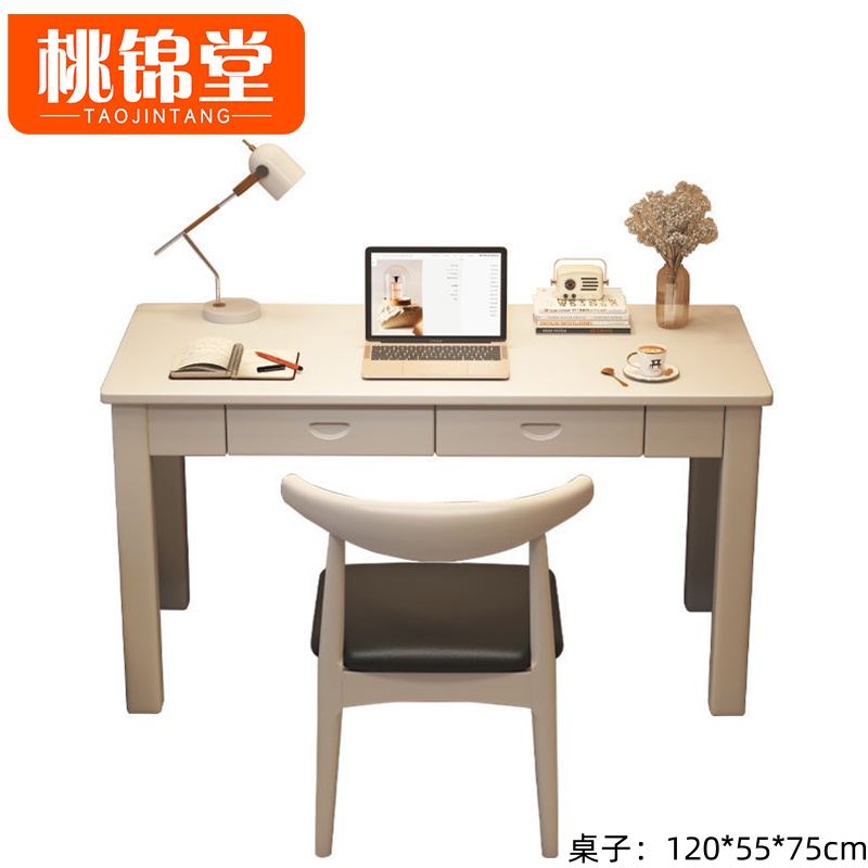 桃锦堂 工作桌椅1.2米 套